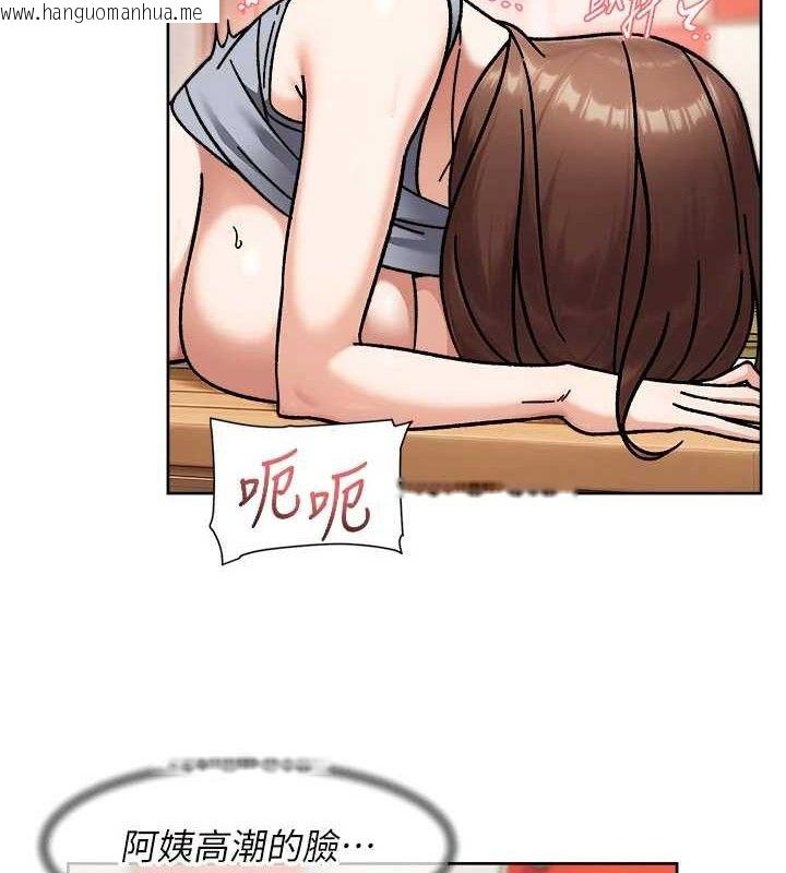 韩国漫画深层洁净达人韩漫_深层洁净达人-第41话-我真是个坏妈妈在线免费阅读-韩国漫画-第48张图片