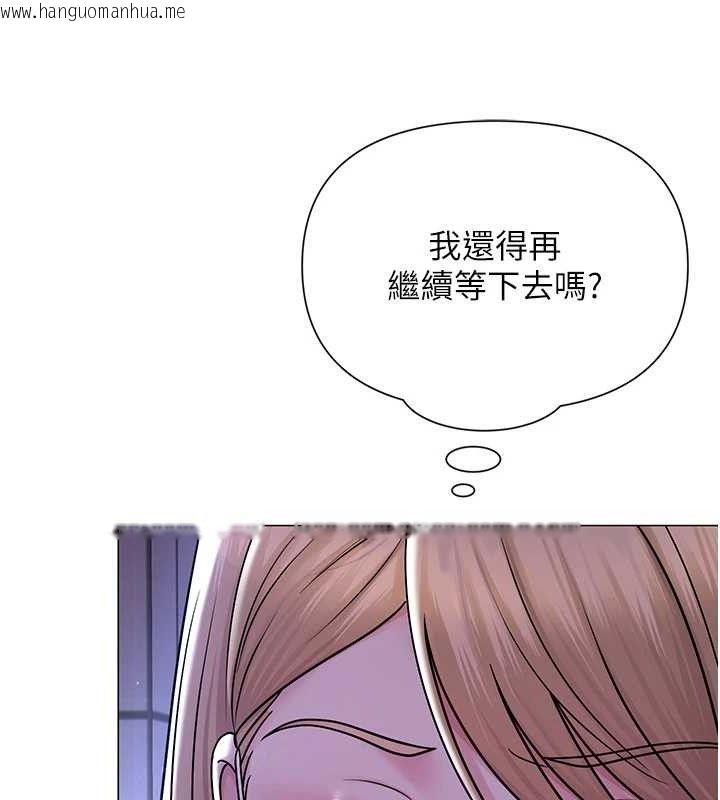 韩国漫画网红女老师韩漫_网红女老师-第25话-与新猎物约砲在线免费阅读-韩国漫画-第124张图片