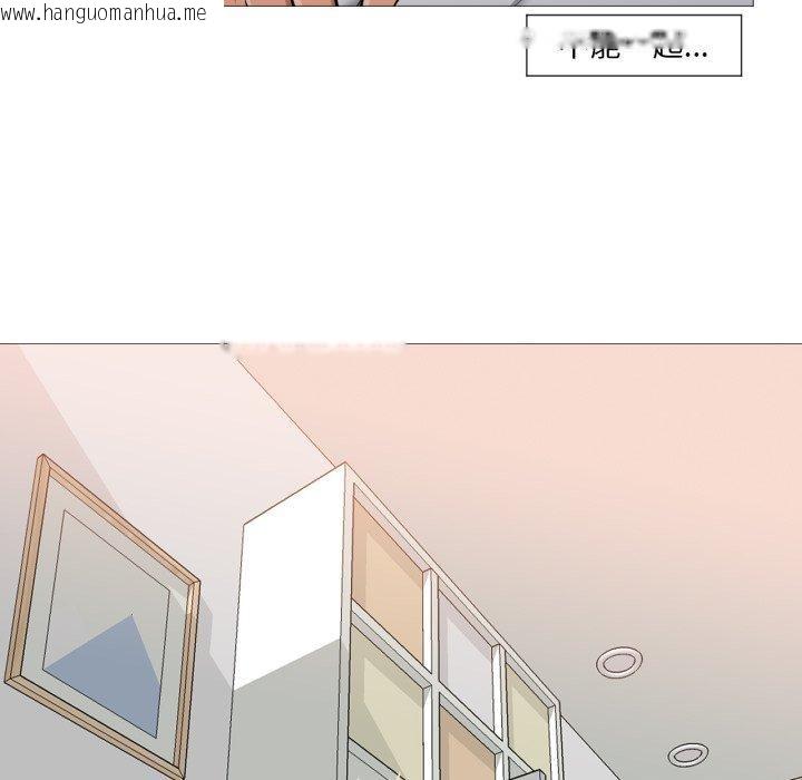 韩国漫画换身恋人韩漫_换身恋人-第4话在线免费阅读-韩国漫画-第87张图片