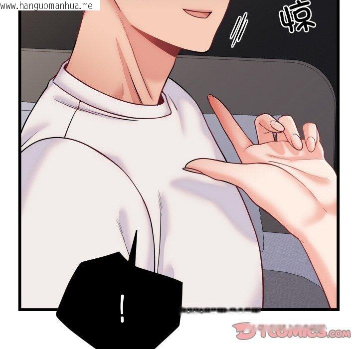 韩国漫画少爷的替身韩漫_少爷的替身-第10话在线免费阅读-韩国漫画-第30张图片