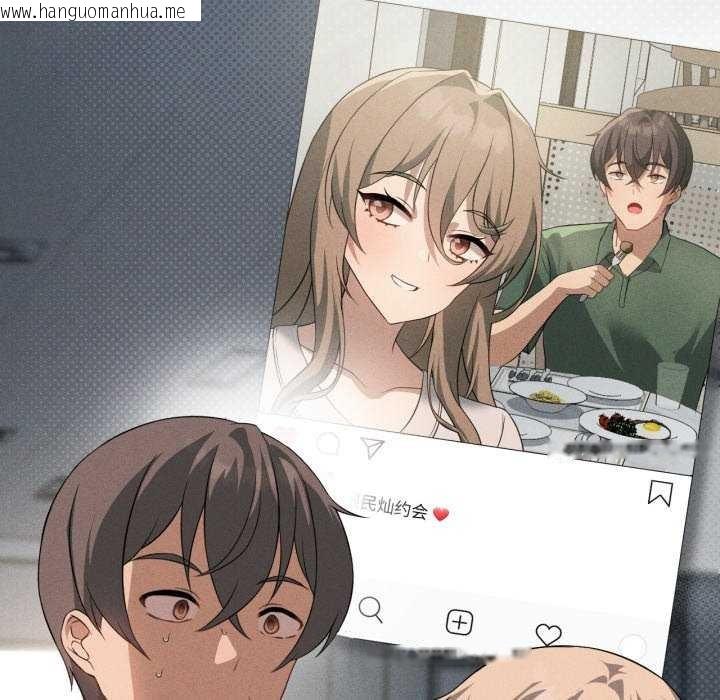 韩国漫画我靠升级逆袭成为大师韩漫_我靠升级逆袭成为大师-第53话在线免费阅读-韩国漫画-第47张图片