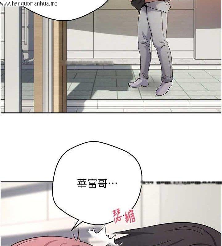 韩国漫画币转人生韩漫_币转人生-第30话-在大街上公然中出在线免费阅读-韩国漫画-第73张图片