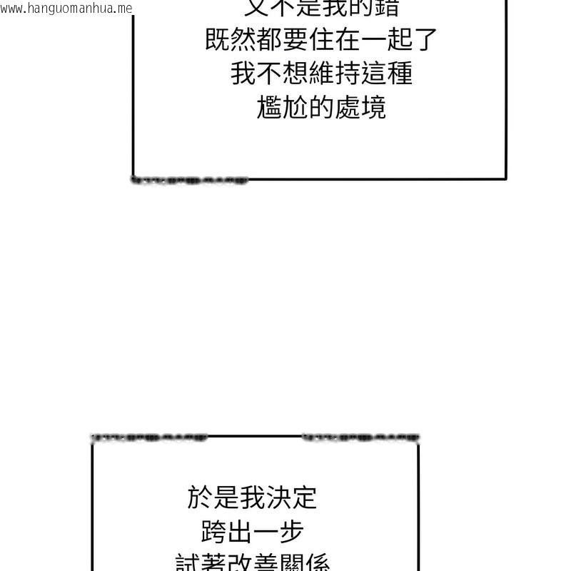 韩国漫画超美味人妻x4韩漫_超美味人妻x4-第1话在线免费阅读-韩国漫画-第78张图片