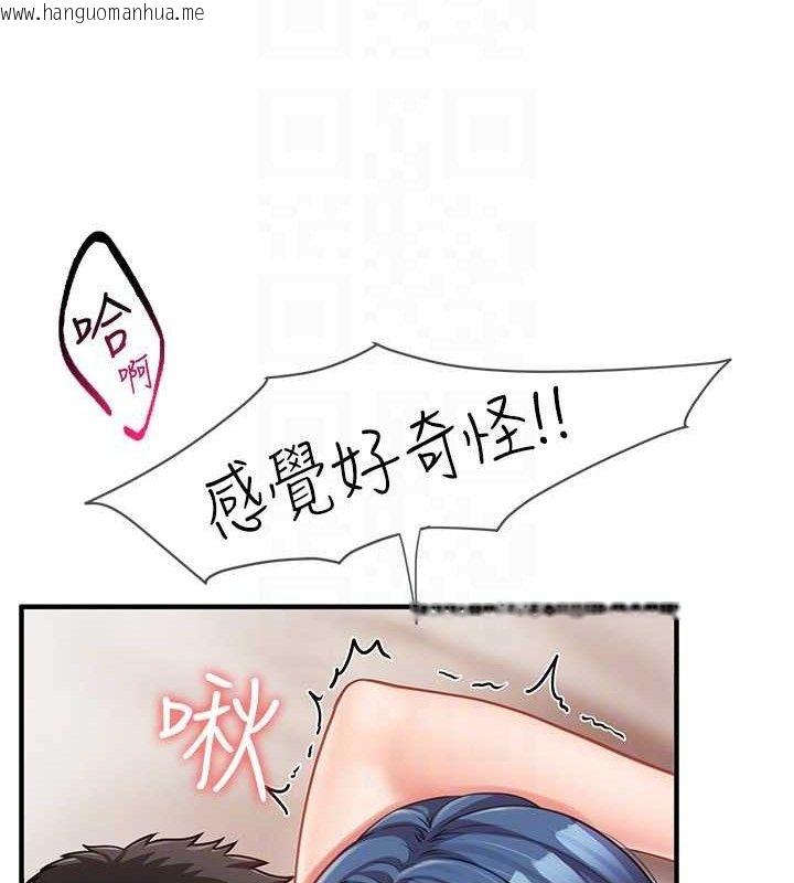 韩国漫画报告女班长:一根突起韩漫_报告女班长:一根突起-第11话-填满姐姐的小穴在线免费阅读-韩国漫画-第94张图片
