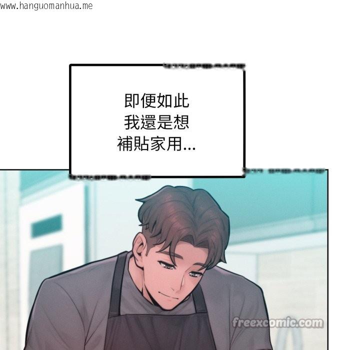 韩国漫画超美味人妻x4韩漫_超美味人妻x4-最终话在线免费阅读-韩国漫画-第70张图片