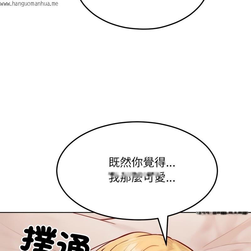 韩国漫画超美味人妻x4韩漫_超美味人妻x4-第4话在线免费阅读-韩国漫画-第53张图片