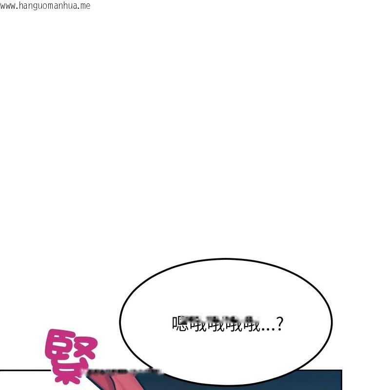 韩国漫画超美味人妻x4韩漫_超美味人妻x4-第9话在线免费阅读-韩国漫画-第69张图片