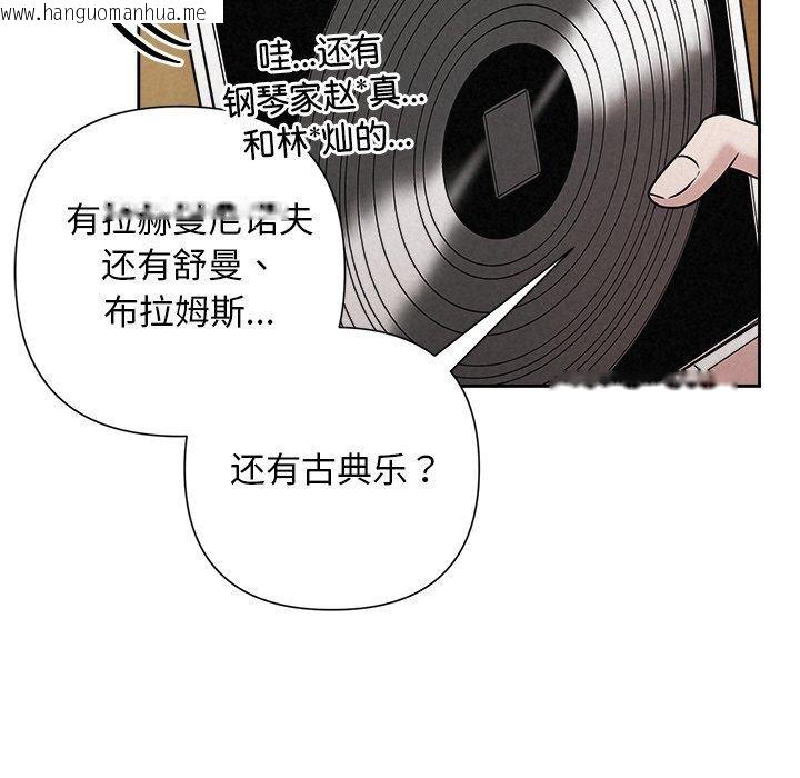 韩国漫画被吞噬的夜韩漫_被吞噬的夜-第44话在线免费阅读-韩国漫画-第192张图片