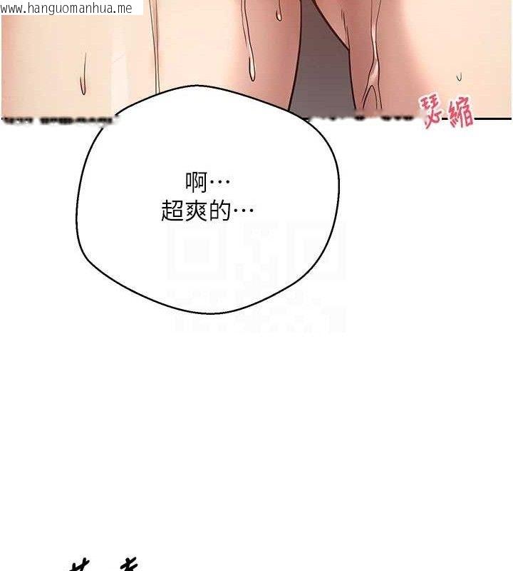 韩国漫画币转人生韩漫_币转人生-第30话-在大街上公然中出在线免费阅读-韩国漫画-第45张图片