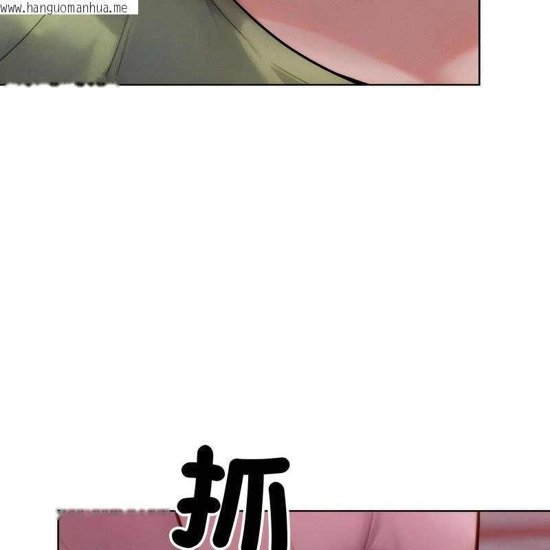 韩国漫画超美味人妻x4韩漫_超美味人妻x4-第2话在线免费阅读-韩国漫画-第147张图片