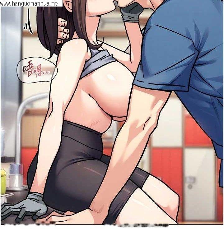 韩国漫画深层洁净达人韩漫_深层洁净达人-第41话-我真是个坏妈妈在线免费阅读-韩国漫画-第6张图片