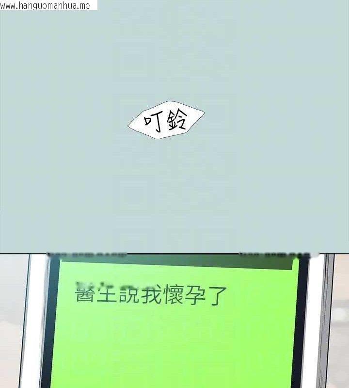 韩国漫画纵夏夜之梦(无码版)韩漫_纵夏夜之梦(无码版)-第104话-出轨的下场在线免费阅读-韩国漫画-第77张图片