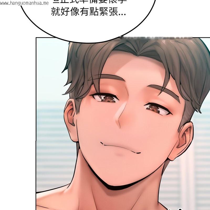韩国漫画超美味人妻x4韩漫_超美味人妻x4-第9话在线免费阅读-韩国漫画-第19张图片