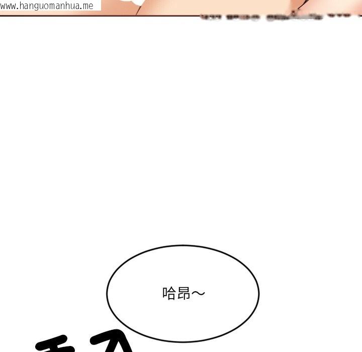 韩国漫画女子宿舍日记韩漫_女子宿舍日记-第7话在线免费阅读-韩国漫画-第101张图片
