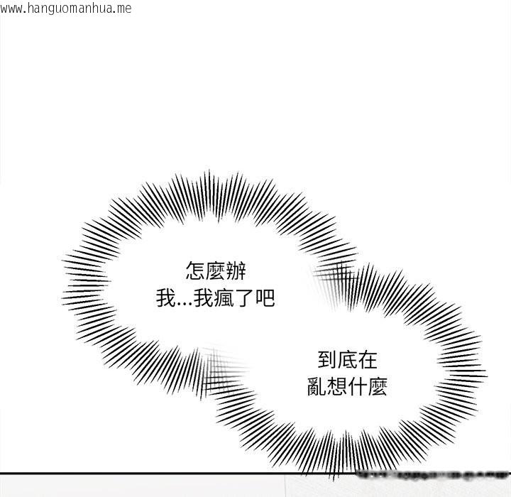 韩国漫画女子宿舍日记韩漫_女子宿舍日记-第5话在线免费阅读-韩国漫画-第85张图片