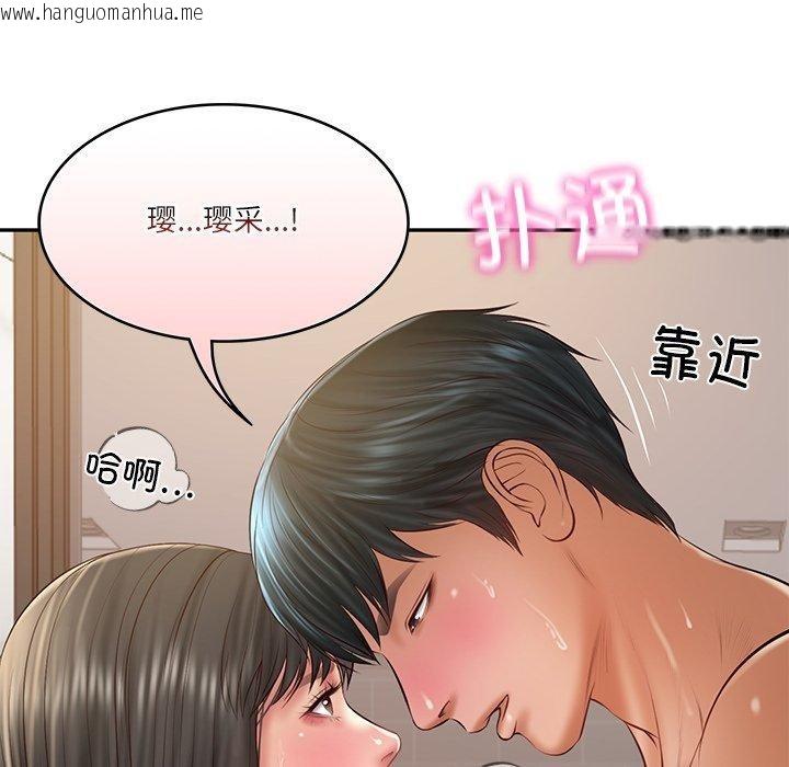 韩国漫画财阀家的女婿韩漫_财阀家的女婿-第38话在线免费阅读-韩国漫画-第153张图片