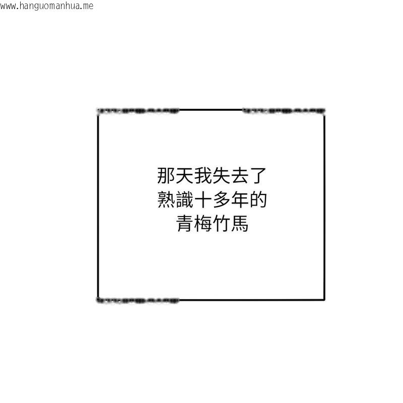 韩国漫画超美味人妻x4韩漫_超美味人妻x4-第1话在线免费阅读-韩国漫画-第36张图片