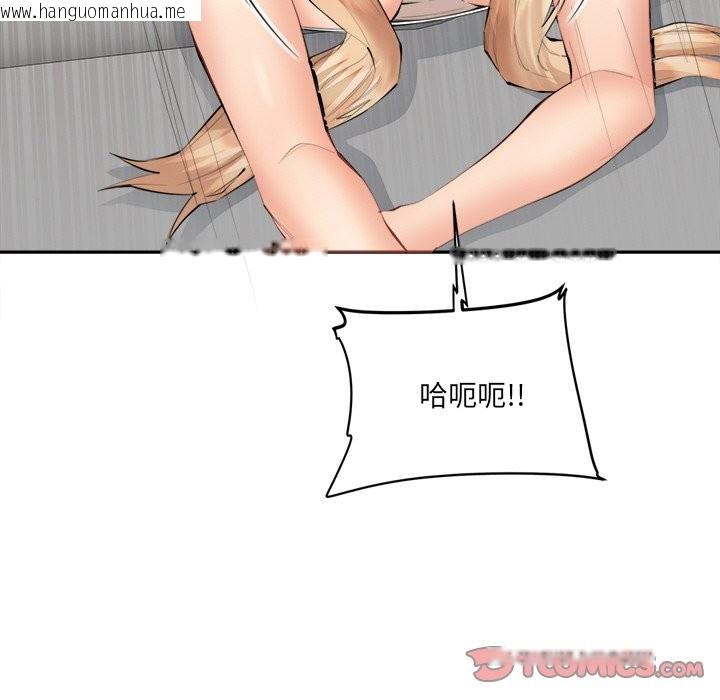 韩国漫画女子宿舍日记韩漫_女子宿舍日记-第6话在线免费阅读-韩国漫画-第135张图片