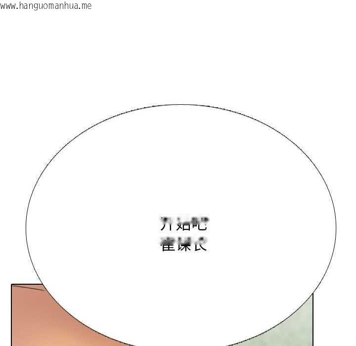 韩国漫画同事换换爱韩漫_同事换换爱-第224话在线免费阅读-韩国漫画-第118张图片