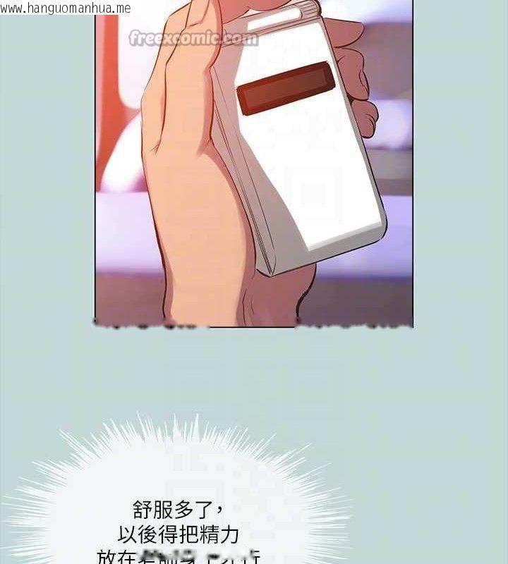 韩国漫画纵夏夜之梦(无码版)韩漫_纵夏夜之梦(无码版)-第104话-出轨的下场在线免费阅读-韩国漫画-第15张图片