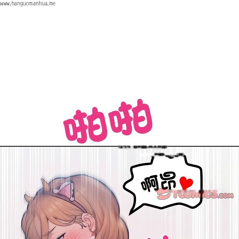 韩国漫画超美味人妻x4韩漫_超美味人妻x4-第10话在线免费阅读-韩国漫画-第92张图片