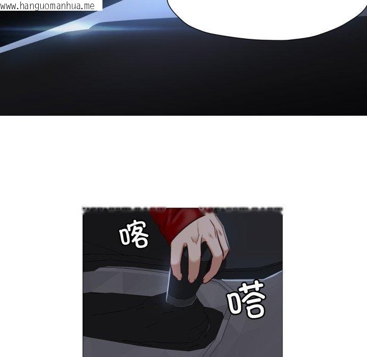 韩国漫画换身恋人韩漫_换身恋人-第4话在线免费阅读-韩国漫画-第59张图片