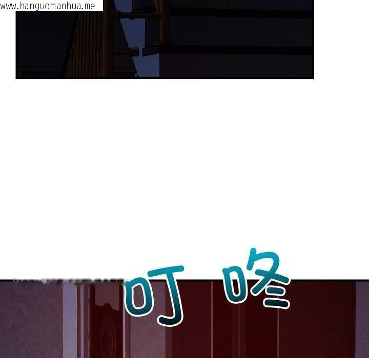 韩国漫画恋人未满韩漫_恋人未满-第56话在线免费阅读-韩国漫画-第120张图片