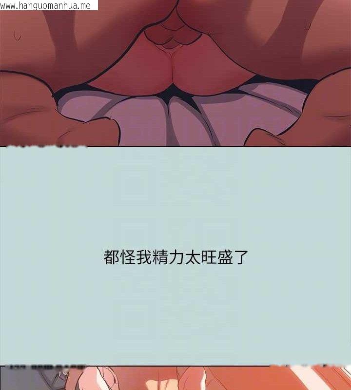 韩国漫画纵夏夜之梦(无码版)韩漫_纵夏夜之梦(无码版)-第103话-令人难以抗拒的胴体在线免费阅读-韩国漫画-第80张图片