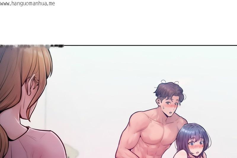 韩国漫画超美味人妻x4韩漫_超美味人妻x4-第6话在线免费阅读-韩国漫画-第167张图片