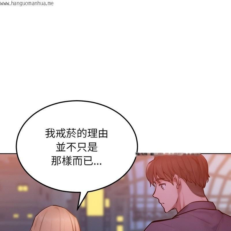韩国漫画超美味人妻x4韩漫_超美味人妻x4-第3话在线免费阅读-韩国漫画-第43张图片