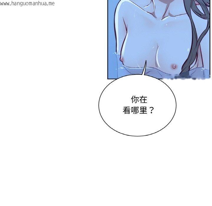 韩国漫画吉赛儿之血韩漫_吉赛儿之血-第9话在线免费阅读-韩国漫画-第48张图片