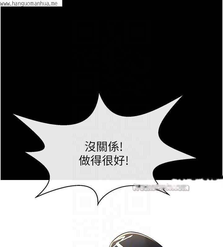韩国漫画炸裂吧!巨棒韩漫_炸裂吧!巨棒-第88话-韩国队重振旗鼓在线免费阅读-韩国漫画-第84张图片