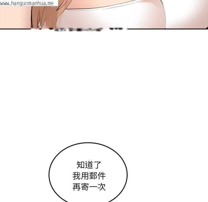 韩国漫画女子宿舍日记韩漫_女子宿舍日记-第3话在线免费阅读-韩国漫画-第17张图片
