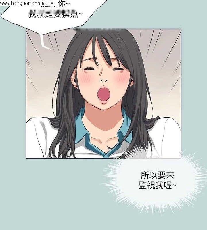 韩国漫画纵夏夜之梦(无码版)韩漫_纵夏夜之梦(无码版)-第103话-令人难以抗拒的胴体在线免费阅读-韩国漫画-第40张图片