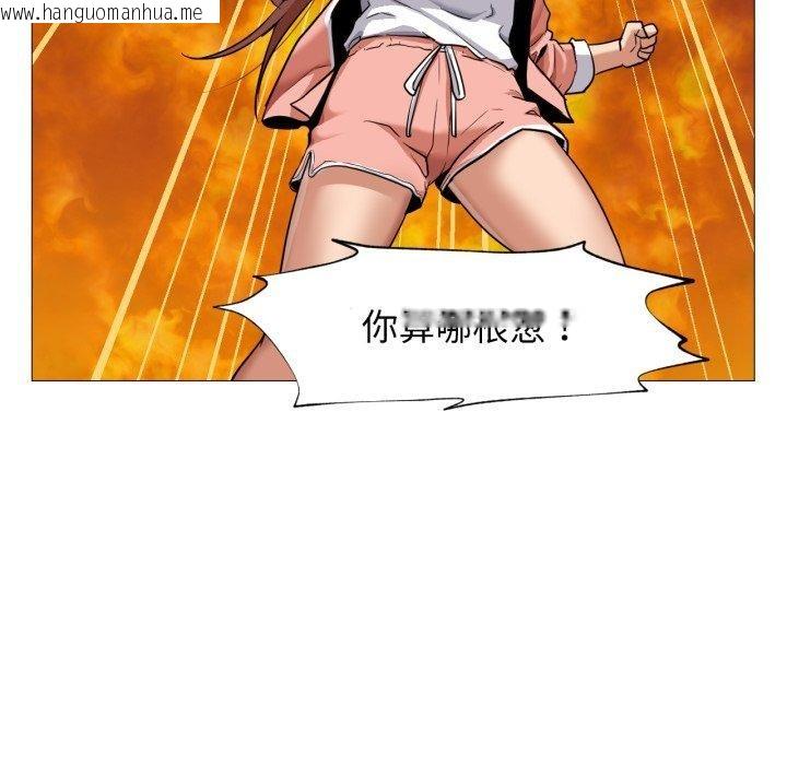 韩国漫画换身恋人韩漫_换身恋人-第4话在线免费阅读-韩国漫画-第93张图片