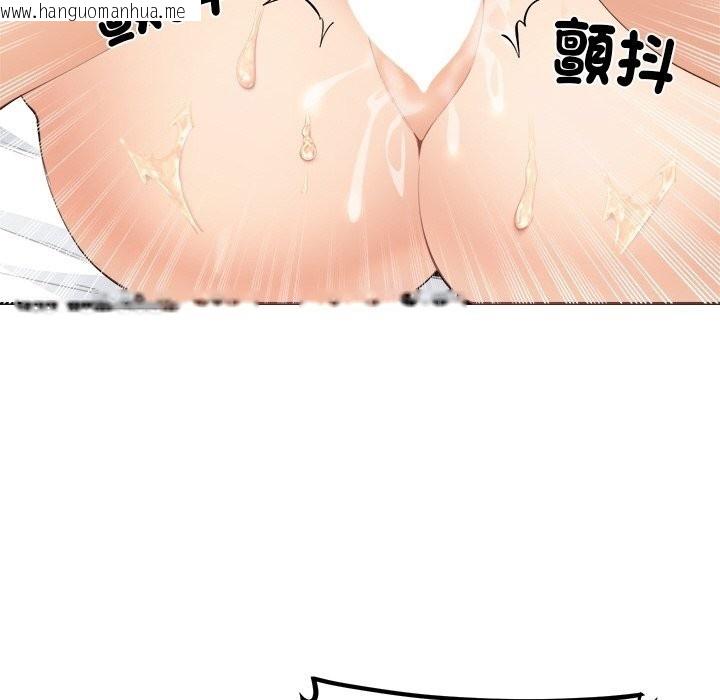 韩国漫画女子宿舍日记韩漫_女子宿舍日记-第4话在线免费阅读-韩国漫画-第144张图片