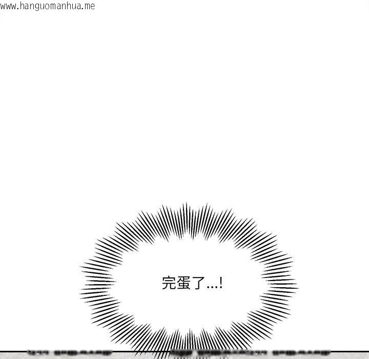 韩国漫画女子宿舍日记韩漫_女子宿舍日记-第3话在线免费阅读-韩国漫画-第6张图片