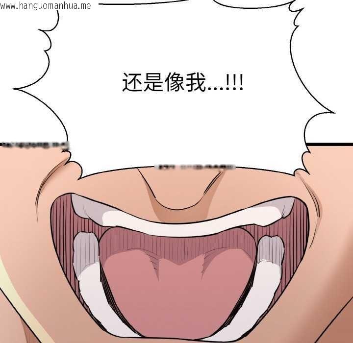 韩国漫画我的拉拉队宝贝韩漫_我的拉拉队宝贝-第48话在线免费阅读-韩国漫画-第58张图片