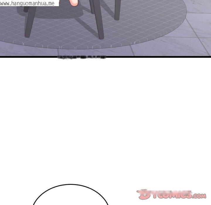 韩国漫画少爷的替身韩漫_少爷的替身-第10话在线免费阅读-韩国漫画-第137张图片