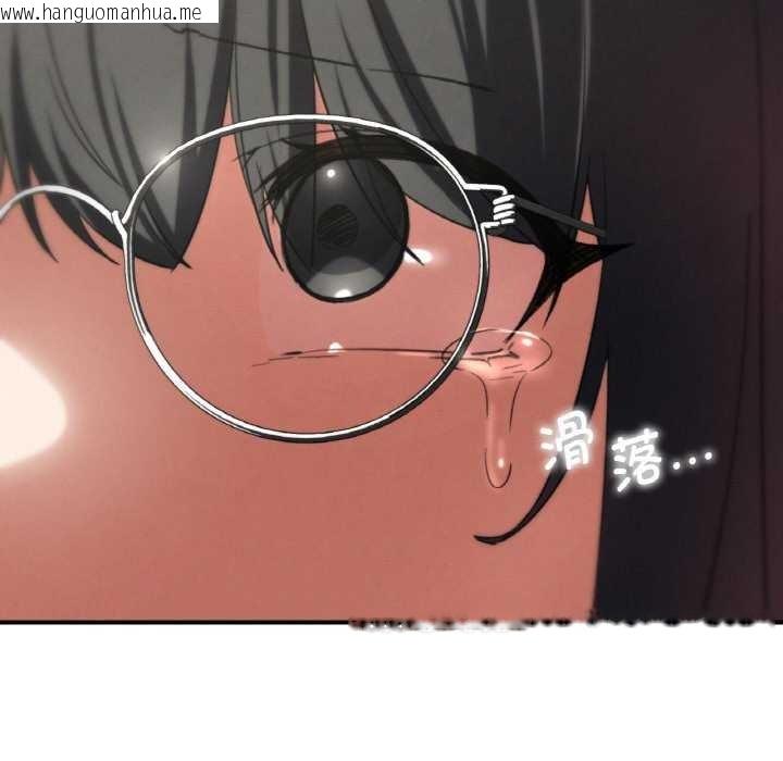 韩国漫画危险同学会韩漫_危险同学会-第75话在线免费阅读-韩国漫画-第131张图片