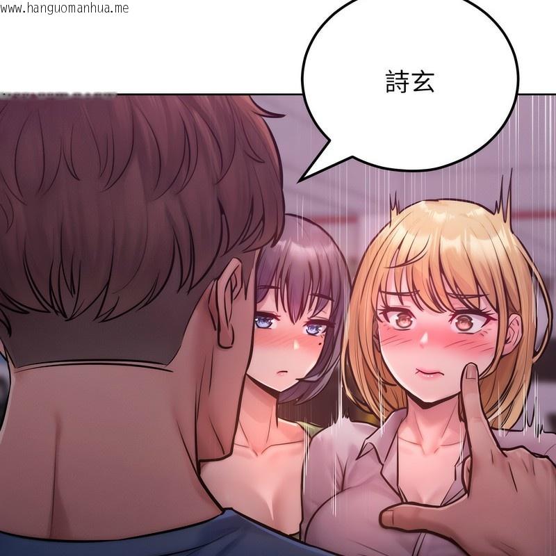 韩国漫画超美味人妻x4韩漫_超美味人妻x4-第2话在线免费阅读-韩国漫画-第9张图片