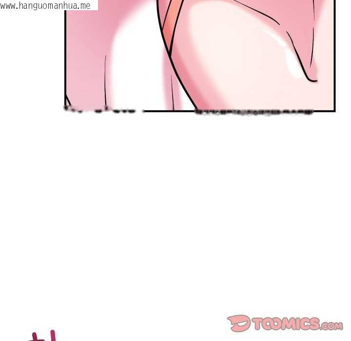 韩国漫画恋人未满韩漫_恋人未满-第56话在线免费阅读-韩国漫画-第69张图片