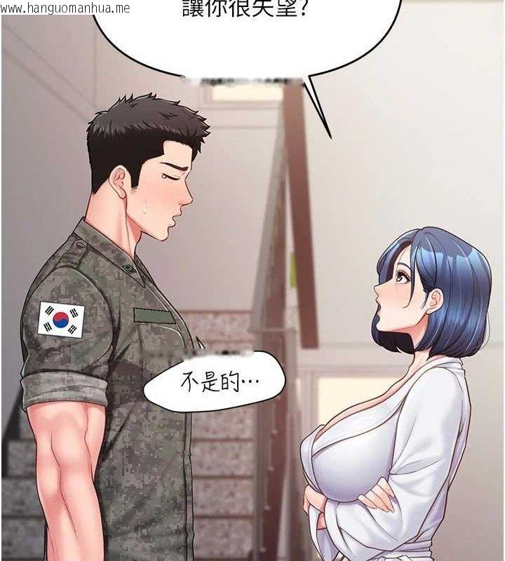 韩国漫画报告女班长:一根突起韩漫_报告女班长:一根突起-第11话-填满姐姐的小穴在线免费阅读-韩国漫画-第57张图片