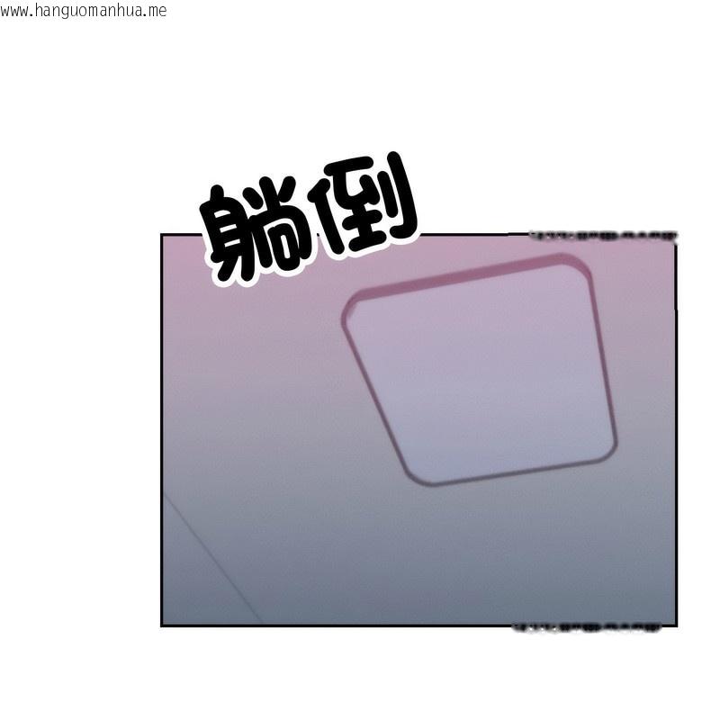 韩国漫画超美味人妻x4韩漫_超美味人妻x4-第1话在线免费阅读-韩国漫画-第199张图片