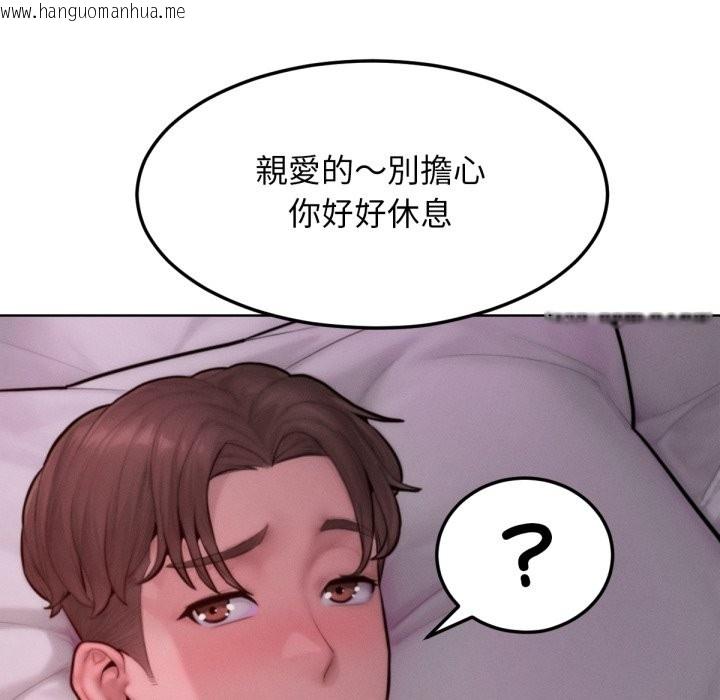 韩国漫画超美味人妻x4韩漫_超美味人妻x4-最终话在线免费阅读-韩国漫画-第48张图片
