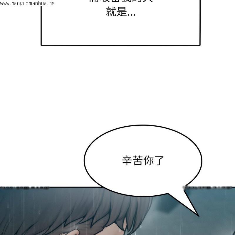 韩国漫画超美味人妻x4韩漫_超美味人妻x4-第1话在线免费阅读-韩国漫画-第48张图片