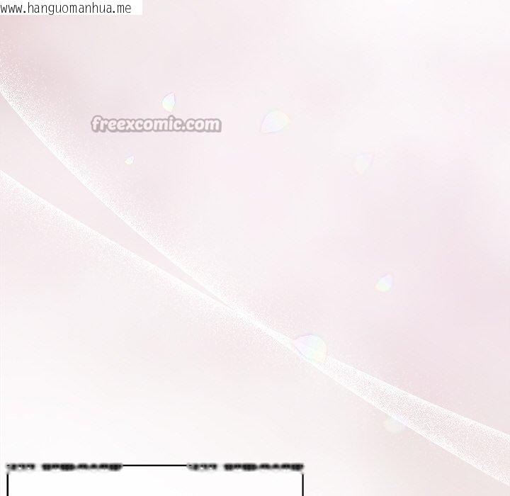 韩国漫画被吞噬的夜韩漫_被吞噬的夜-第44话在线免费阅读-韩国漫画-第98张图片