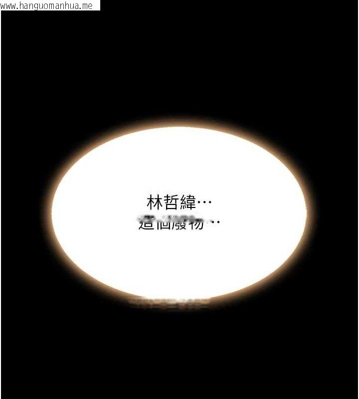 韩国漫画复仇母女丼韩漫_复仇母女丼-第112话-员工教育从零开始在线免费阅读-韩国漫画-第167张图片