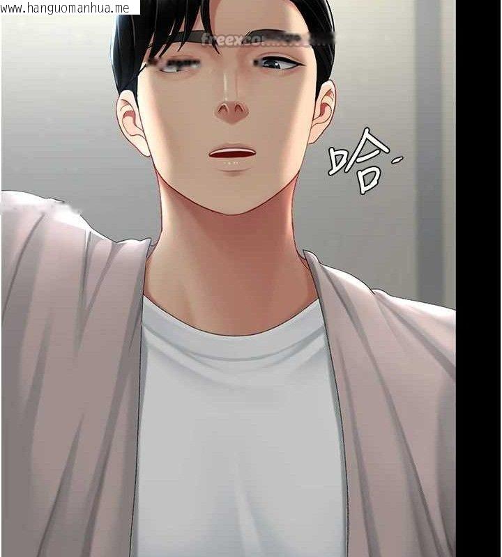 韩国漫画复仇母女丼韩漫_复仇母女丼-第112话-员工教育从零开始在线免费阅读-韩国漫画-第182张图片