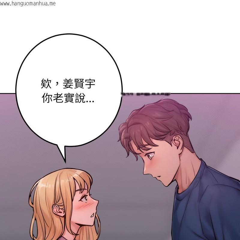 韩国漫画超美味人妻x4韩漫_超美味人妻x4-第2话在线免费阅读-韩国漫画-第94张图片